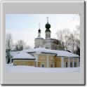 The church over Kiprians grave. 1710.