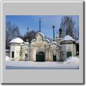 The gate of monastery.