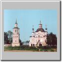 St. Simeon church. The view from other side of Sukhona river.